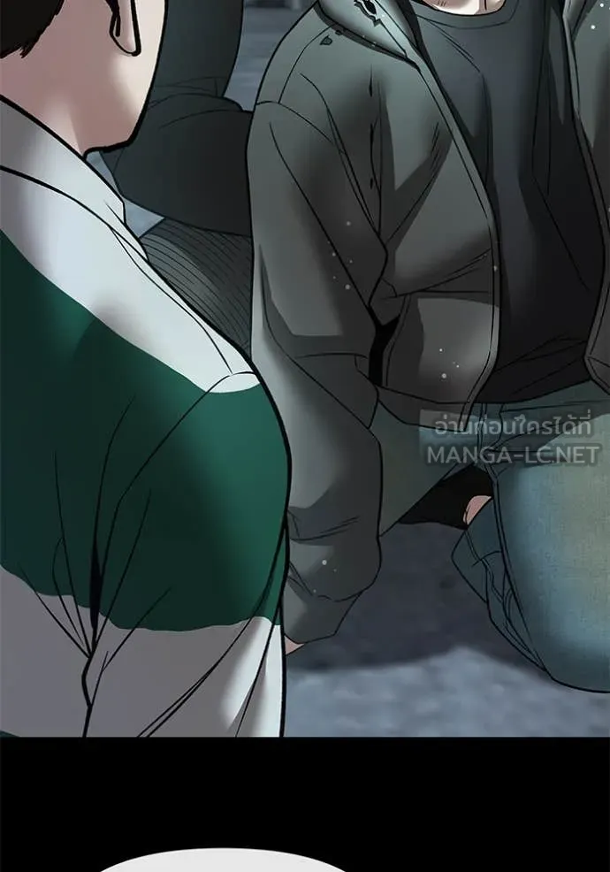 เลวฟาดเลว ตอนที่ 160 รูปที่ 79