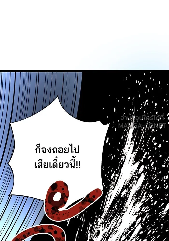 คุณปู่จอมยุทธกับหลานสาวสุดแกร่ง ตอนที่ 7 รูปที่ 123