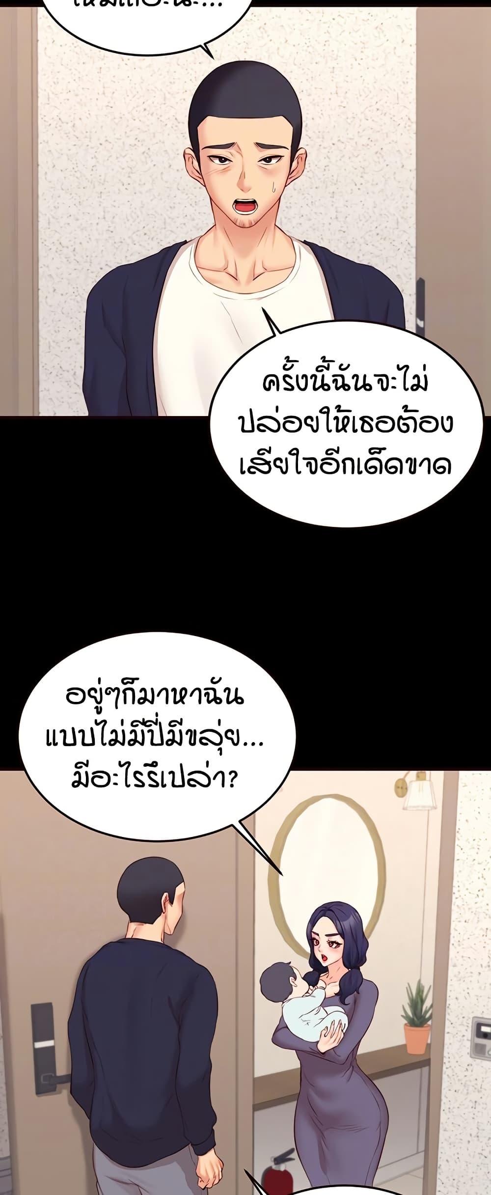Doujin-Lc- อ่าน โดจิน มังฮวา เกาหลี ญี่ปุ่น จีน แปลไทย An Introduction to MILFs ตอนที่ 1 2 3 4 5 6 7 8 9 10 11 12 13 14 ฟรี ไม่มีโฆษณา อ่าน โดจิน Manhwa เกาหลี ญี่ปุ่น จีน เรามีครบ คัดมาให้เน้นๆ โดจิน 18+ รับประกันความฟินโดย  Doujin Lc