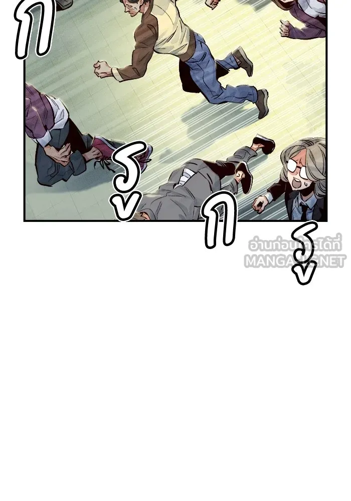 The Lone Necromancer ตอนที่ 2 รูปที่ 84