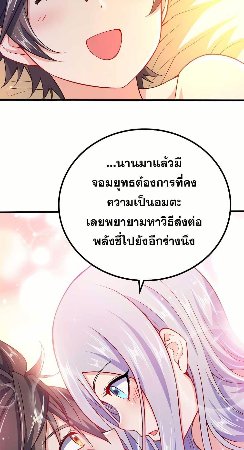 Manga-lc-com อ่านมังงะ อ่านการ์ตูน ออนไลน์ ฟรี My Wife is Actually the Future Tyrant Empress ตอนที่ 1 2 3 4 5 6 7 8 9 10 11 12 13 14 ฟรี ไม่มีโฆษณา Manga-lc - อ่าน มังงะ อ่าน การ์ตูน ออนไลน์ อ่านมังงะ ฟรี