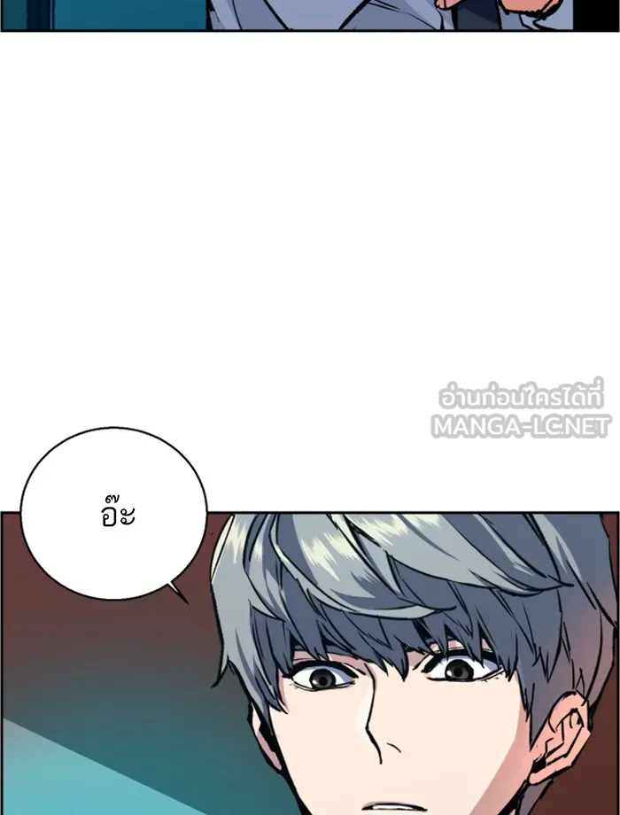 พี่ชายสายบอดี้การ์ด ตอนที่ 34 รูปที่ 42