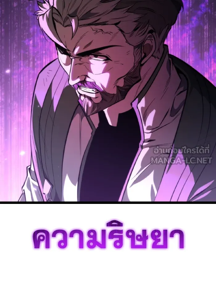 การแข่งขันของผู้เกิดใหม่ ตอนที่ 82 รูปที่ 156