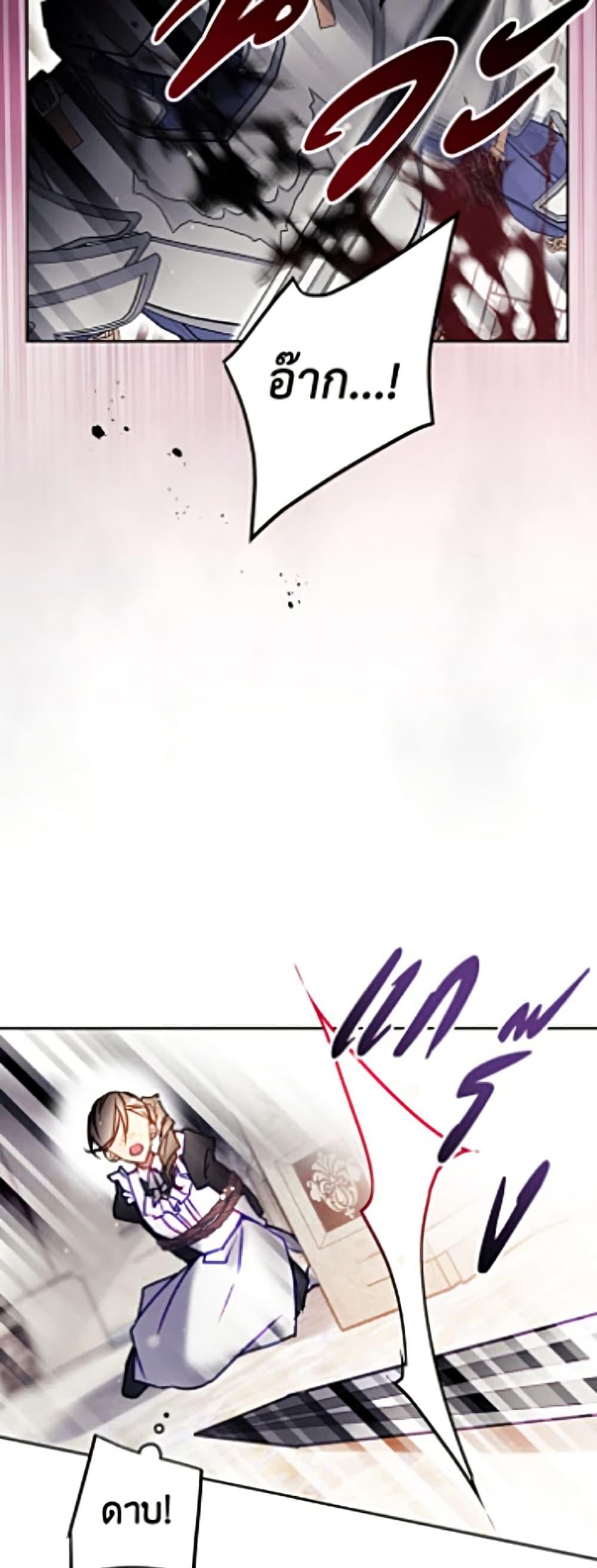 Manga-lc-com อ่านมังงะ อ่านการ์ตูน ออนไลน์ ฟรี Death Is The Only Ending For The Villainess ตอนที่ 1 2 3 4 5 6 7 8 9 10 11 12 13 14 ฟรี ไม่มีโฆษณา Manga-lc - อ่าน มังงะ อ่าน การ์ตูน ออนไลน์ อ่านมังงะ ฟรี