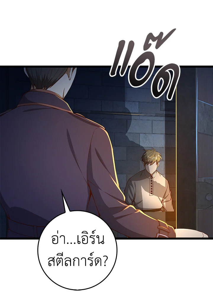 Manga-lc-com อ่านมังงะ อ่านการ์ตูน ออนไลน์ ฟรี The Lord of Coins ตอนที่ 1 2 3 4 5 6 7 8 9 10 11 12 13 14 ฟรี ไม่มีโฆษณา Manga-lc - อ่าน มังงะ อ่าน การ์ตูน ออนไลน์ อ่านมังงะ ฟรี