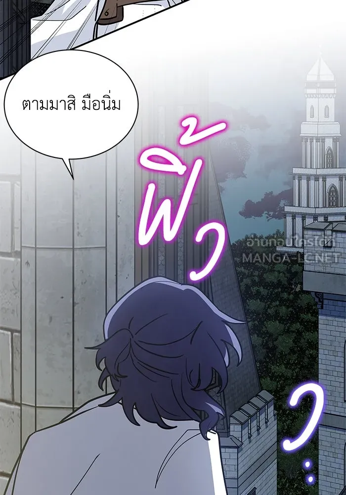 แมวน้อยในรังหมาป่า ตอนที่ 56 รูปที่ 57