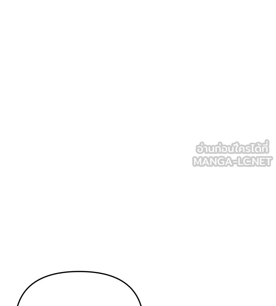 Spy House ตอนที่ 46 รูปที่ 57