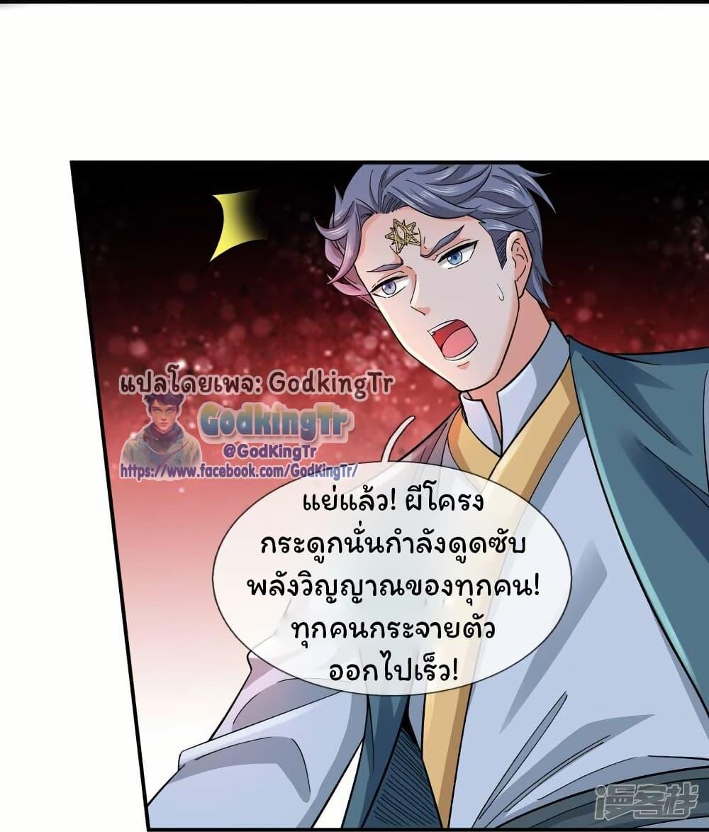 Manga-lc-com อ่านมังงะ อ่านการ์ตูน ออนไลน์ ฟรี Eternal god King ตอนที่ 1 2 3 4 5 6 7 8 9 10 11 12 13 14 ฟรี ไม่มีโฆษณา Manga-lc - อ่าน มังงะ อ่าน การ์ตูน ออนไลน์ อ่านมังงะ ฟรี