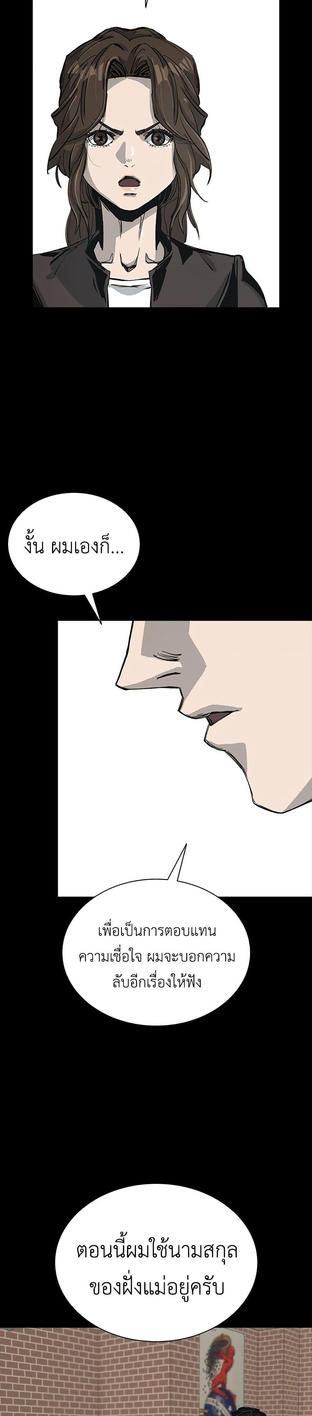 Manga-lc-com อ่านมังงะ อ่านการ์ตูน ออนไลน์ ฟรี Royal Family ตอนที่ 1 2 3 4 5 6 7 8 9 10 11 12 13 14 ฟรี ไม่มีโฆษณา Manga-lc - อ่าน มังงะ อ่าน การ์ตูน ออนไลน์ อ่านมังงะ ฟรี