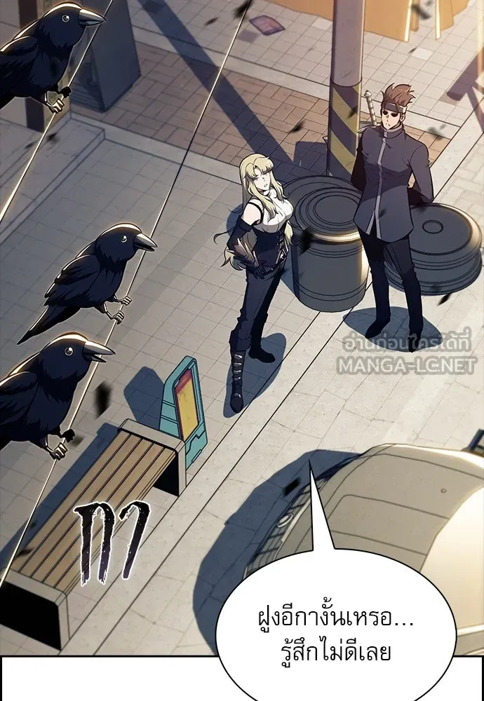 ครัวผู้กล้าท้าให้ชิม ตอนที่ 30 รูปที่ 6