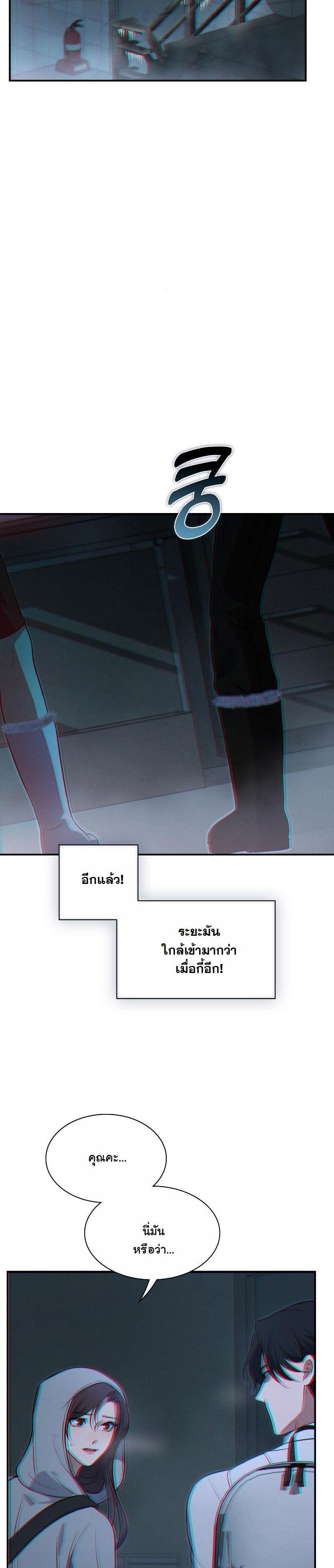 Manga-lc-com อ่านมังงะ อ่านการ์ตูน ออนไลน์ ฟรี Office Worker in the Ice Age Apocalypse ตอนที่ 1 2 3 4 5 6 7 8 9 10 11 12 13 14 ฟรี ไม่มีโฆษณา Manga-lc - อ่าน มังงะ อ่าน การ์ตูน ออนไลน์ อ่านมังงะ ฟรี