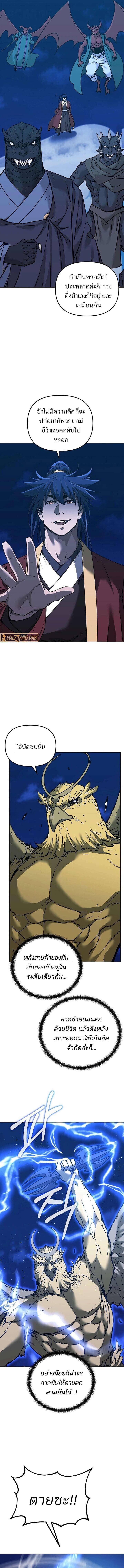 Manga-lc-com อ่านมังงะ อ่านการ์ตูน ออนไลน์ ฟรี The Reborn Ranker Chronicles ตอนที่ 1 2 3 4 5 6 7 8 9 10 11 12 13 14 ฟรี ไม่มีโฆษณา Manga-lc - อ่าน มังงะ อ่าน การ์ตูน ออนไลน์ อ่านมังงะ ฟรี