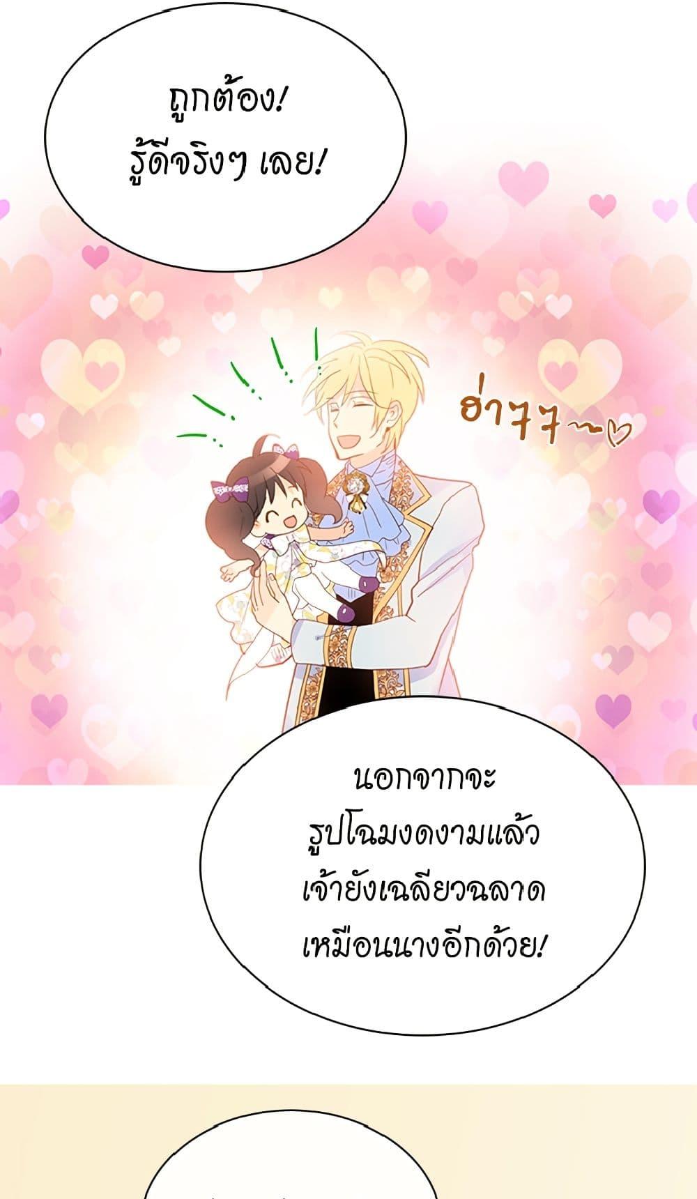 Manga-lc-com อ่านมังงะ อ่านการ์ตูน ออนไลน์ ฟรี Isekai Empress ตอนที่ 1 2 3 4 5 6 7 8 9 10 11 12 13 14 ฟรี ไม่มีโฆษณา Manga-lc - อ่าน มังงะ อ่าน การ์ตูน ออนไลน์ อ่านมังงะ ฟรี