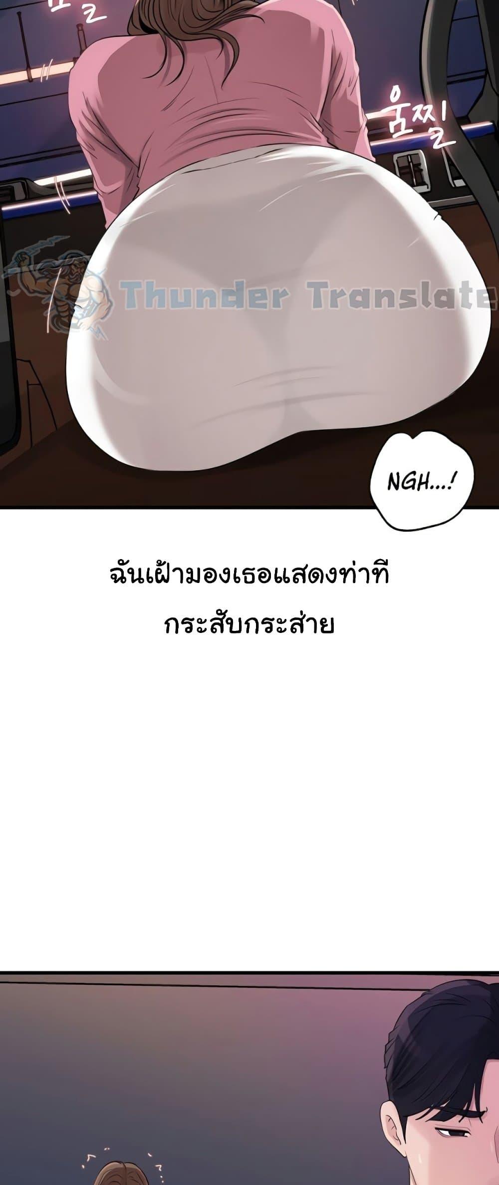 Doujin-Lc- อ่าน โดจิน มังฮวา เกาหลี ญี่ปุ่น จีน แปลไทย Not the Daughter ตอนที่ 1 2 3 4 5 6 7 8 9 10 11 12 13 14 ฟรี ไม่มีโฆษณา อ่าน โดจิน Manhwa เกาหลี ญี่ปุ่น จีน เรามีครบ คัดมาให้เน้นๆ โดจิน 18+ รับประกันความฟินโดย  Doujin Lc