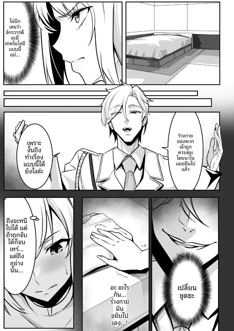 Doujin-Lc- อ่าน โดจิน มังฮวา เกาหลี ญี่ปุ่น จีน แปลไทย ศูนย์ฝึกแปรเปลี่ยนสภาพ (Eltoria, Shiki) ตอนที่ 1 2 3 4 5 6 7 8 9 10 11 12 13 14 ฟรี ไม่มีโฆษณา อ่าน โดจิน Manhwa เกาหลี ญี่ปุ่น จีน เรามีครบ คัดมาให้เน้นๆ โดจิน 18+ รับประกันความฟินโดย  Doujin Lc