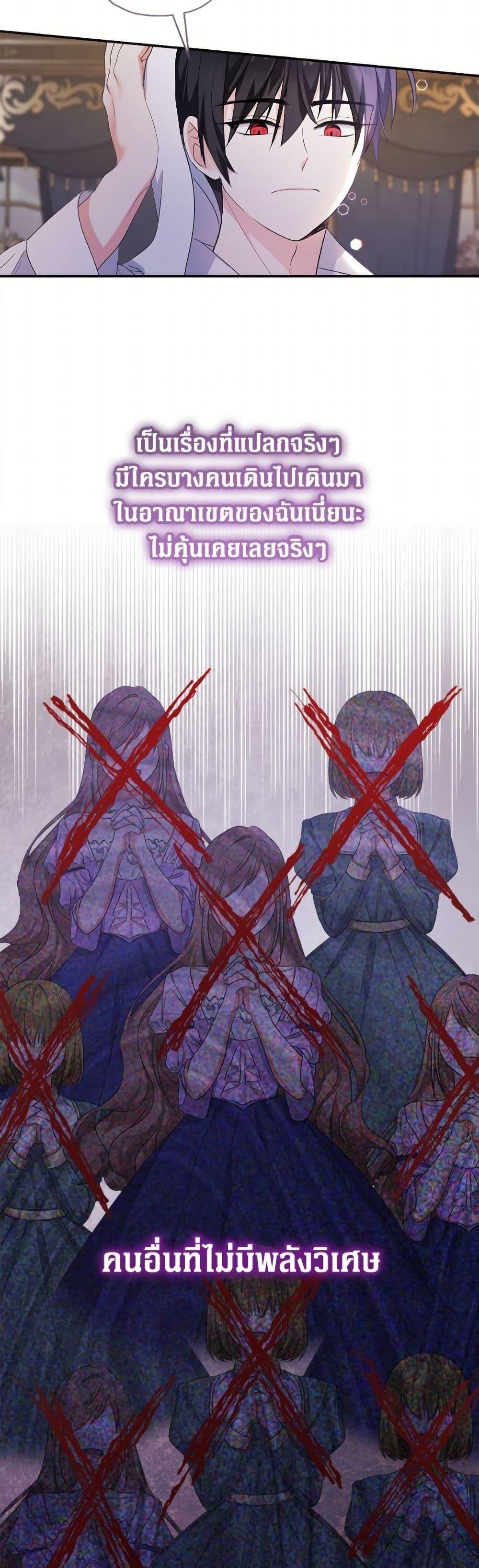 Manga-lc-com อ่านมังงะ อ่านการ์ตูน ออนไลน์ ฟรี Lord Baby Runs a Romance Fantasy With Cash ตอนที่ 1 2 3 4 5 6 7 8 9 10 11 12 13 14 ฟรี ไม่มีโฆษณา Manga-lc - อ่าน มังงะ อ่าน การ์ตูน ออนไลน์ อ่านมังงะ ฟรี