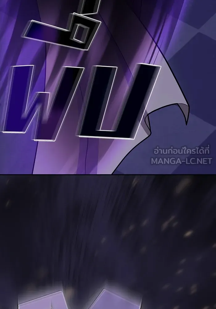 ผู้เล่นขั้นเทพแห่งหอคอยฝึกสอน ตอนที่ 205 รูปที่ 135