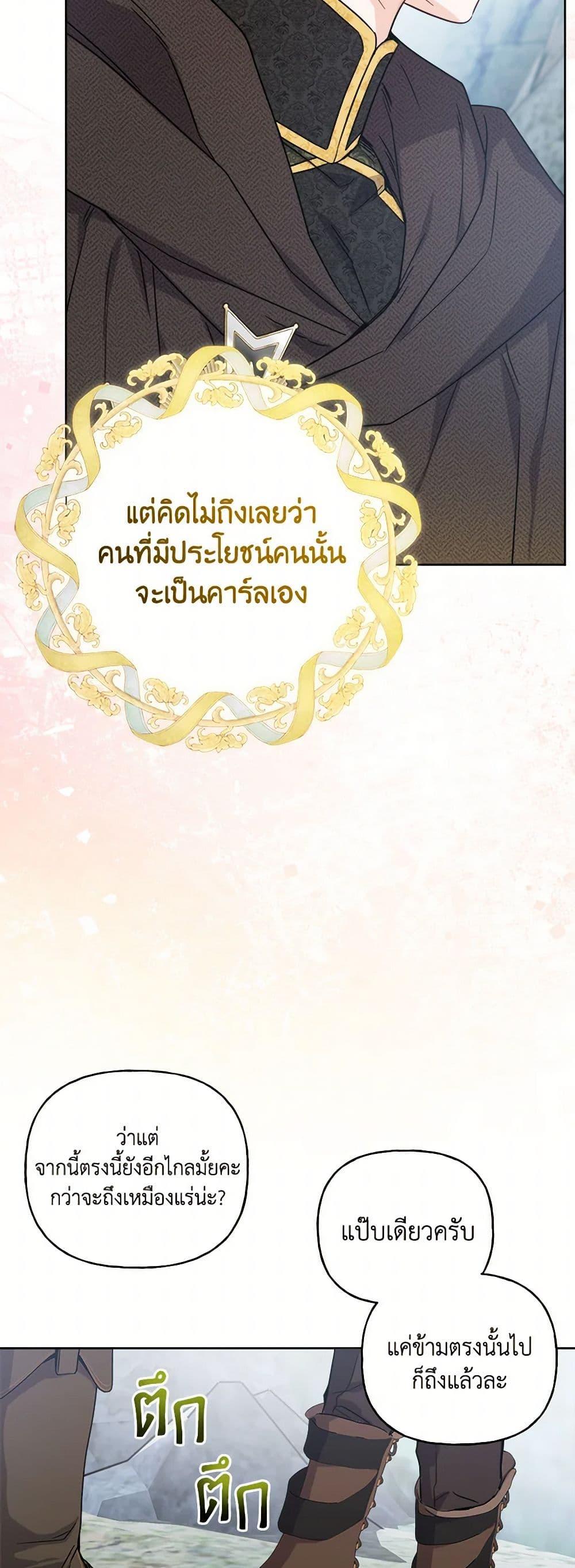 Manga-lc-com อ่านมังงะ อ่านการ์ตูน ออนไลน์ ฟรี The Male Lead is in Charge of the Successor ตอนที่ 1 2 3 4 5 6 7 8 9 10 11 12 13 14 ฟรี ไม่มีโฆษณา Manga-lc - อ่าน มังงะ อ่าน การ์ตูน ออนไลน์ อ่านมังงะ ฟรี