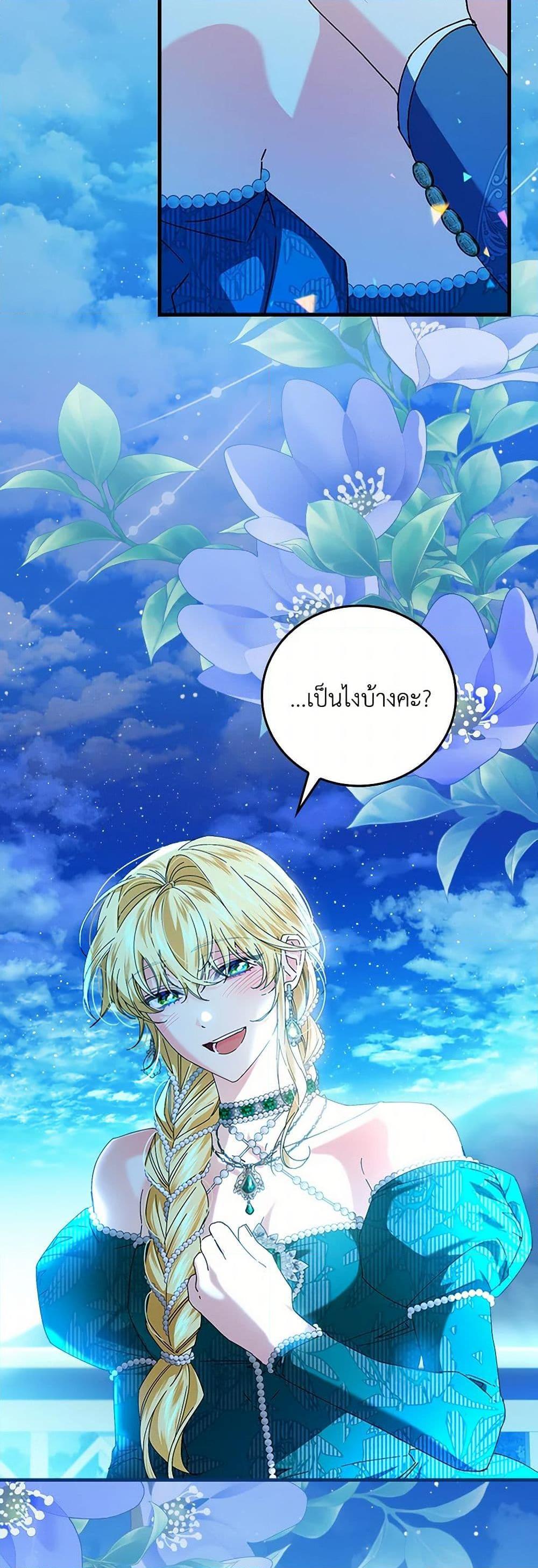 Manga-lc-com อ่านมังงะ อ่านการ์ตูน ออนไลน์ ฟรี The Perfect Plan for a Fairy-Tale Ending ตอนที่ 1 2 3 4 5 6 7 8 9 10 11 12 13 14 ฟรี ไม่มีโฆษณา Manga-lc - อ่าน มังงะ อ่าน การ์ตูน ออนไลน์ อ่านมังงะ ฟรี