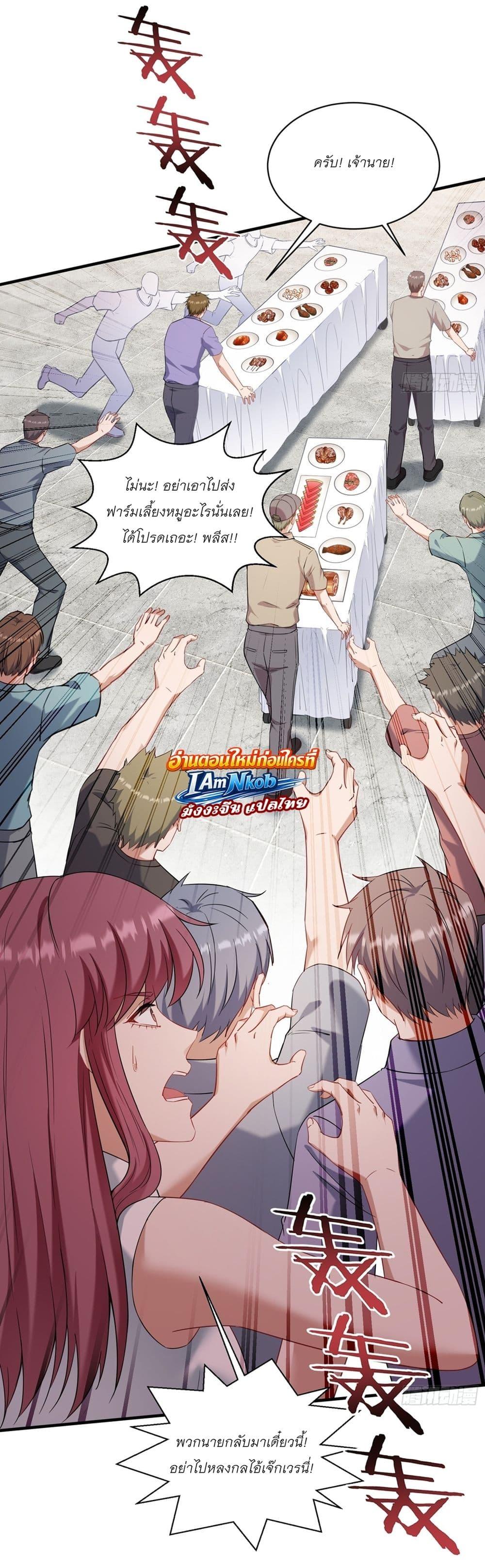 Manga-lc-com อ่านมังงะ อ่านการ์ตูน ออนไลน์ ฟรี Became a Billionaire After Dog Licking Improperly ตอนที่ 1 2 3 4 5 6 7 8 9 10 11 12 13 14 ฟรี ไม่มีโฆษณา Manga-lc - อ่าน มังงะ อ่าน การ์ตูน ออนไลน์ อ่านมังงะ ฟรี