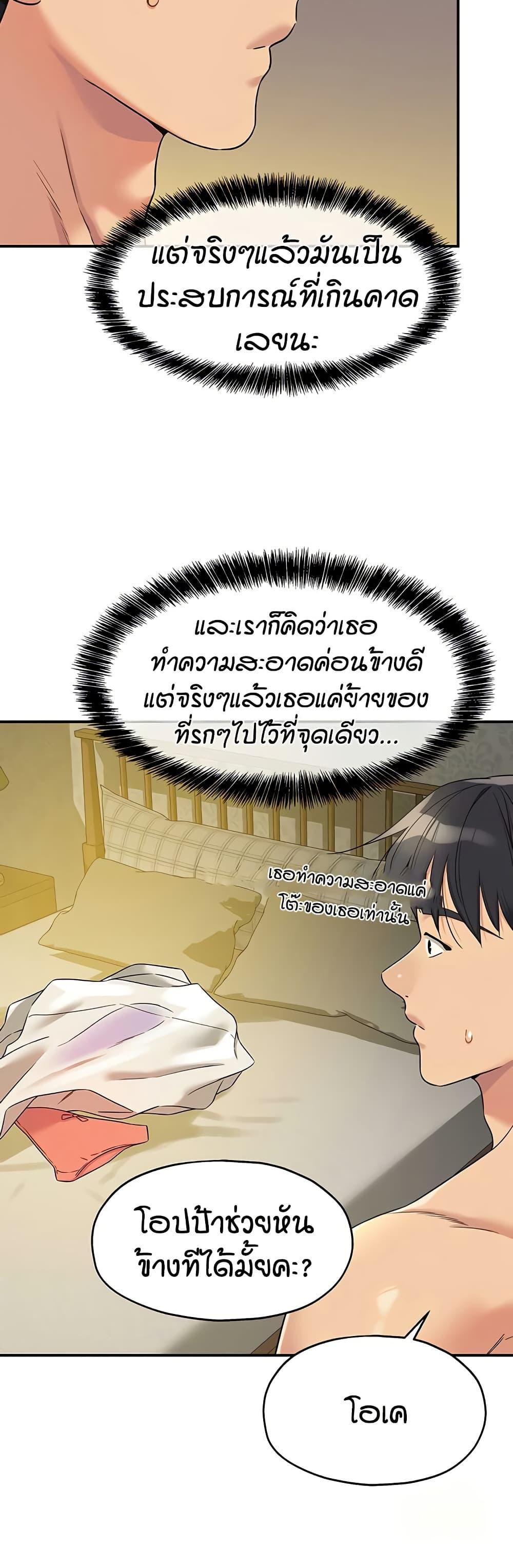 Doujin-Lc- อ่าน โดจิน มังฮวา เกาหลี ญี่ปุ่น จีน แปลไทย Glory Hole ตอนที่ 1 2 3 4 5 6 7 8 9 10 11 12 13 14 ฟรี ไม่มีโฆษณา อ่าน โดจิน Manhwa เกาหลี ญี่ปุ่น จีน เรามีครบ คัดมาให้เน้นๆ โดจิน 18+ รับประกันความฟินโดย  Doujin Lc