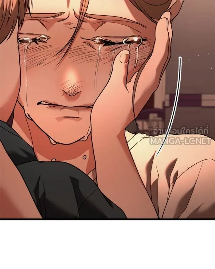 โทษที พื้นที่นี้ ตอนที่ 33 รูปที่ 49