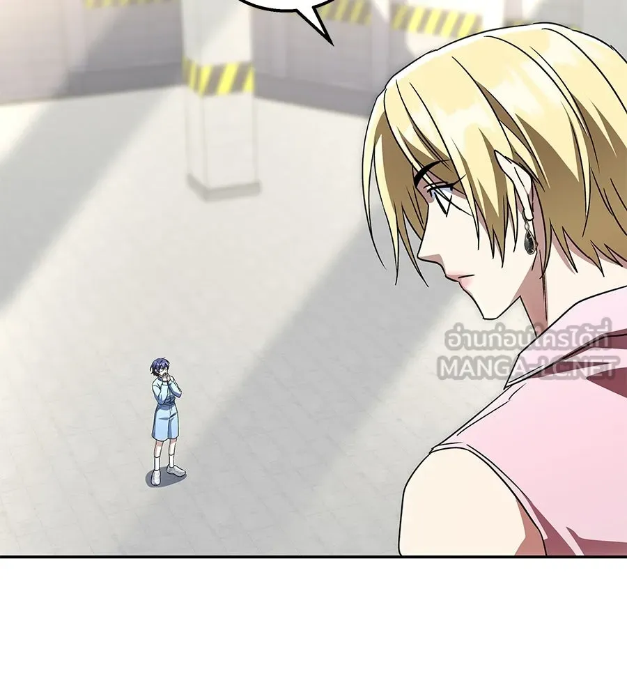 ถึกทนแทงก์แรงก์ C ตอนที่ 29 รูปที่ 183