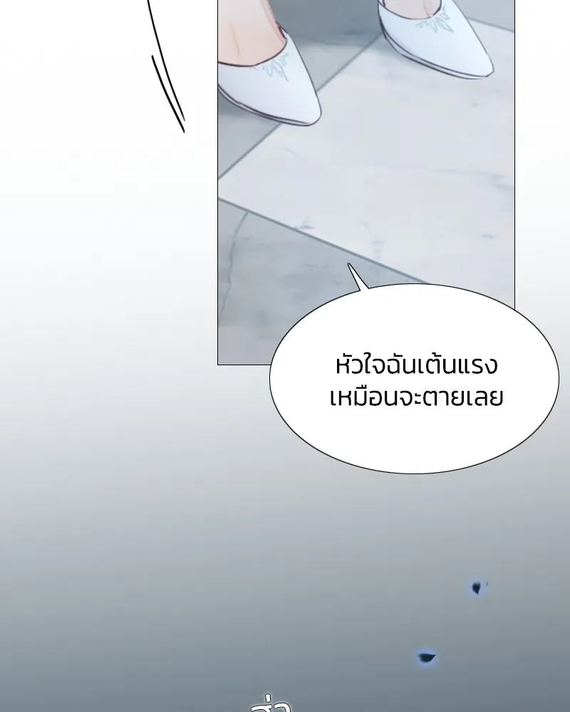เซเรน่า ตอนที่ 3 รูปที่ 119