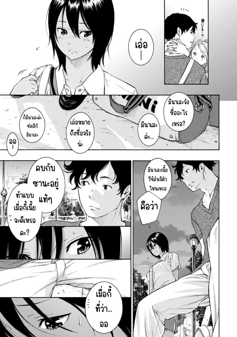 Doujin-Lc- อ่าน โดจิน มังฮวา เกาหลี ญี่ปุ่น จีน แปลไทย เลวที่สุด เกลียด ไม่ชอบ [Key] ตอนที่ 1 2 3 4 5 6 7 8 9 10 11 12 13 14 ฟรี ไม่มีโฆษณา อ่าน โดจิน Manhwa เกาหลี ญี่ปุ่น จีน เรามีครบ คัดมาให้เน้นๆ โดจิน 18+ รับประกันความฟินโดย  Doujin Lc
