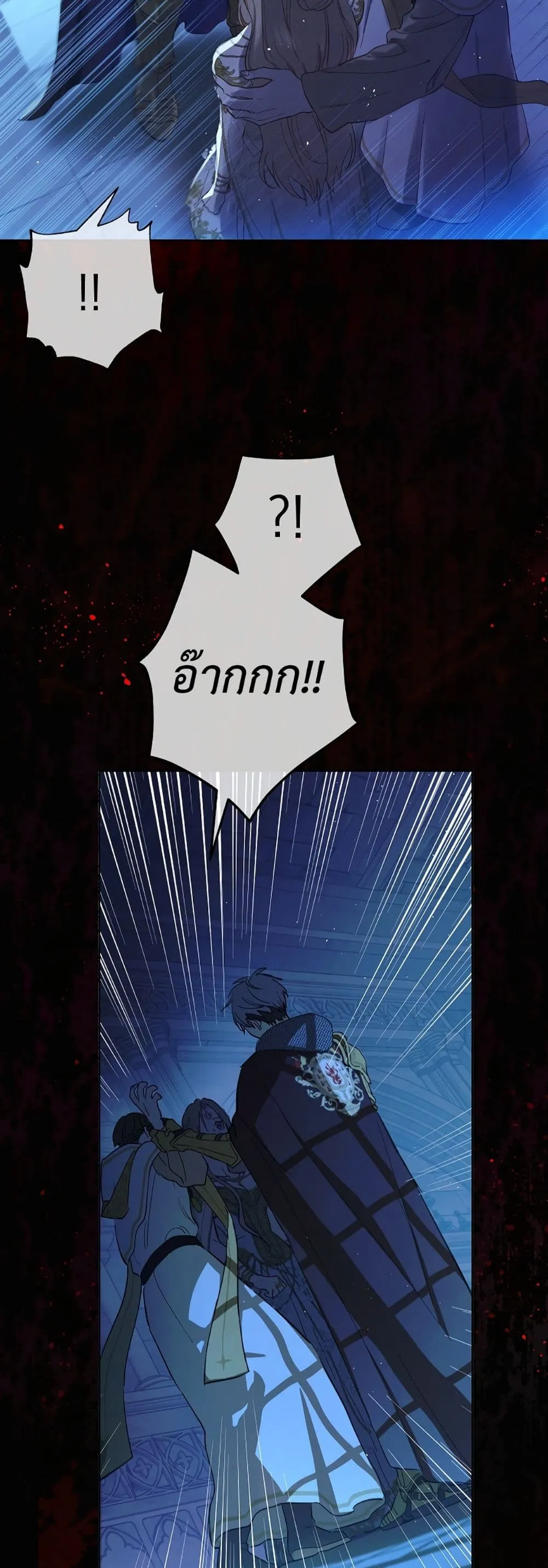 Manga-lc-com อ่านมังงะ อ่านการ์ตูน ออนไลน์ ฟรี The Forgotten Field ตอนที่ 1 2 3 4 5 6 7 8 9 10 11 12 13 14 ฟรี ไม่มีโฆษณา Manga-lc - อ่าน มังงะ อ่าน การ์ตูน ออนไลน์ อ่านมังงะ ฟรี