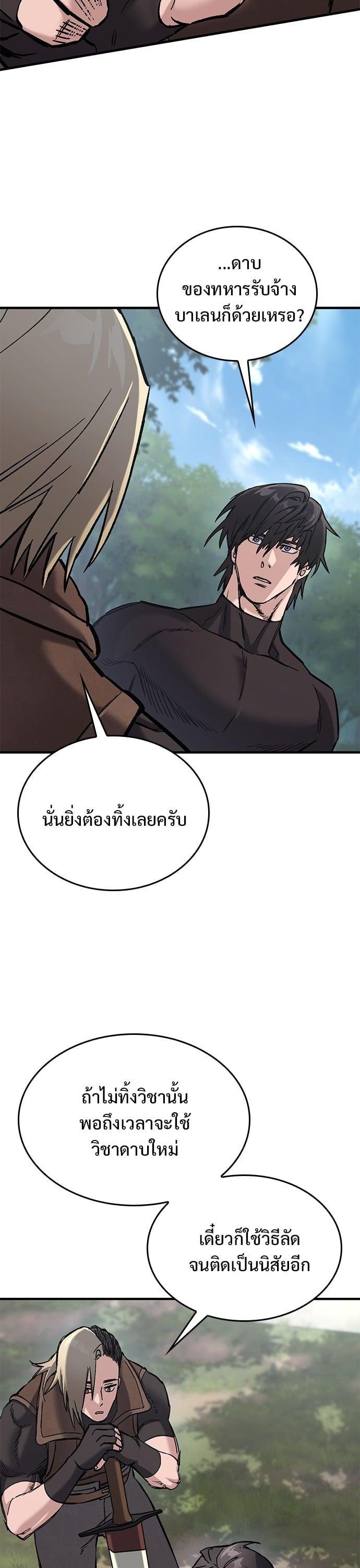 Manga-lc-com อ่านมังงะ อ่านการ์ตูน ออนไลน์ ฟรี Eternally Regressing Knight ตอนที่ 1 2 3 4 5 6 7 8 9 10 11 12 13 14 ฟรี ไม่มีโฆษณา Manga-lc - อ่าน มังงะ อ่าน การ์ตูน ออนไลน์ อ่านมังงะ ฟรี
