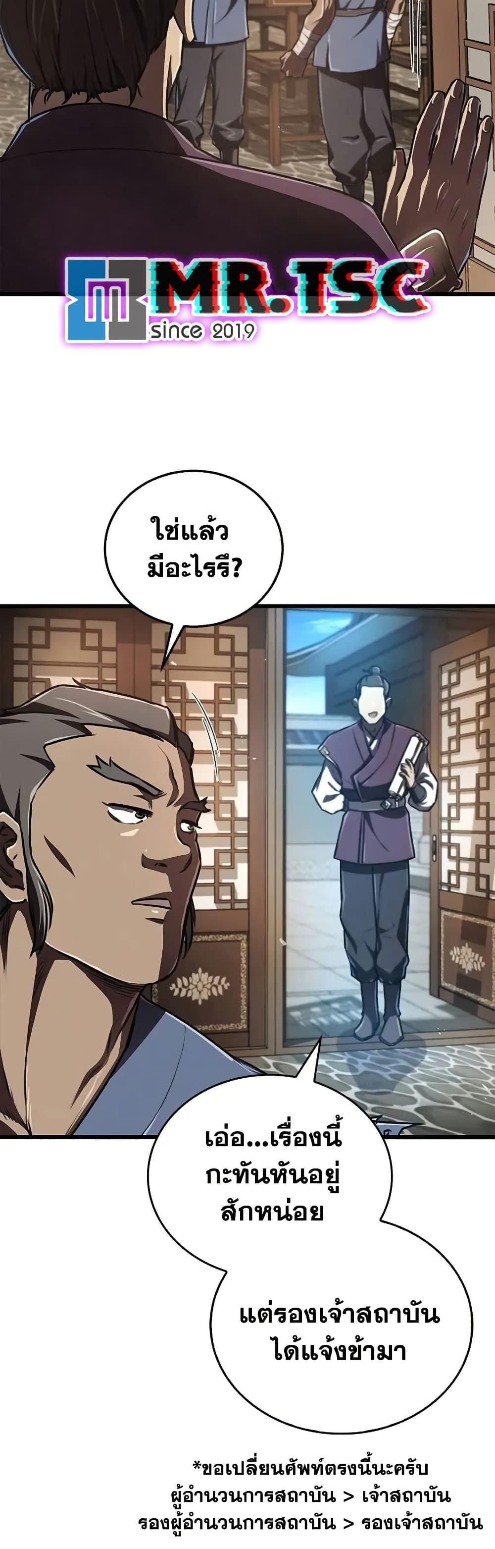 Manga-lc-com อ่านมังงะ อ่านการ์ตูน ออนไลน์ ฟรี The Demonic Cult Instructor Returns ตอนที่ 1 2 3 4 5 6 7 8 9 10 11 12 13 14 ฟรี ไม่มีโฆษณา Manga-lc - อ่าน มังงะ อ่าน การ์ตูน ออนไลน์ อ่านมังงะ ฟรี