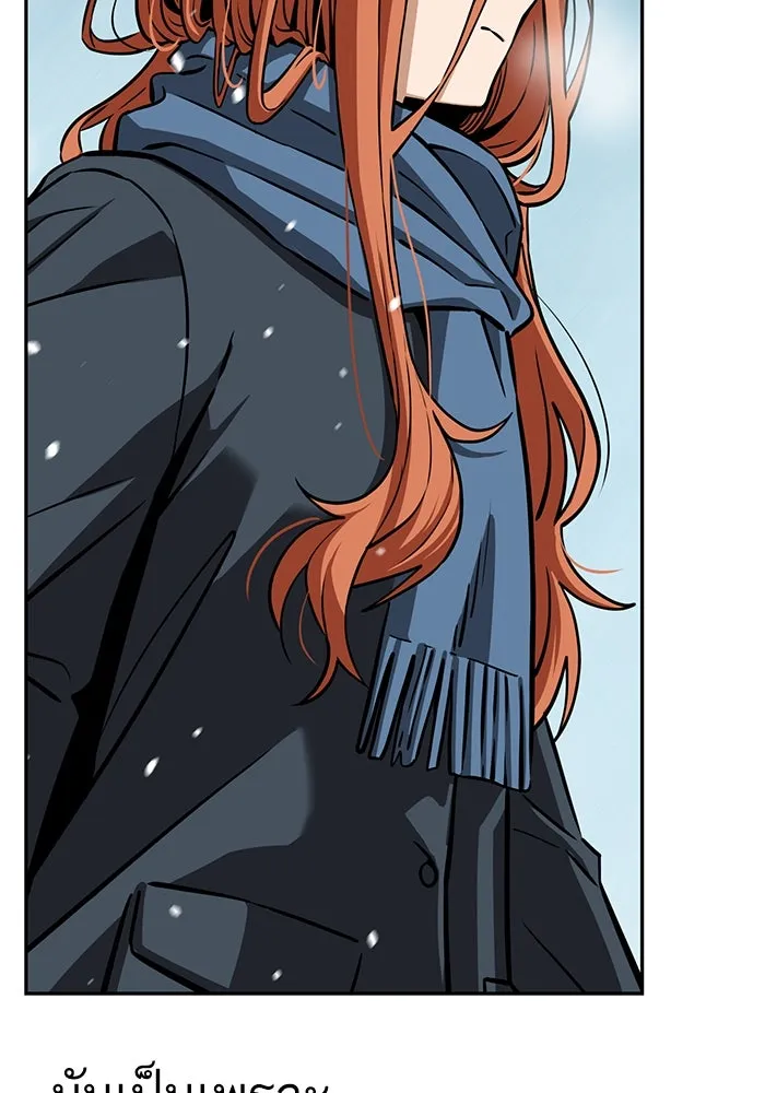 โชคชะตานำพารัก ตอนที่ 96 คำถามหนึ่ง รูปที่ 119