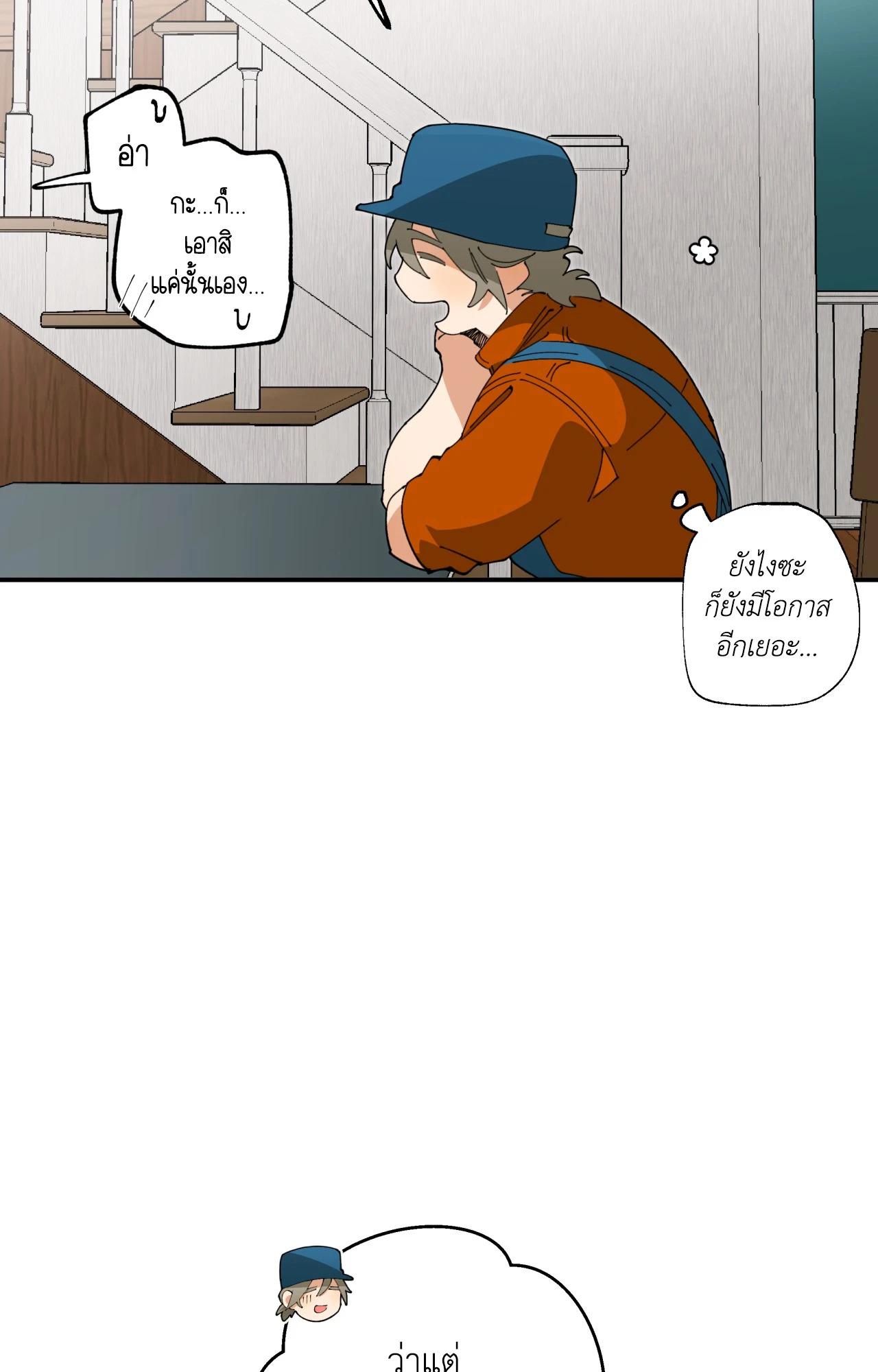 Doujin-Lc- อ่าน โดจิน มังฮวา เกาหลี ญี่ปุ่น จีน แปลไทย Mr.A's Farm ตอนที่ 1 2 3 4 5 6 7 8 9 10 11 12 13 14 ฟรี ไม่มีโฆษณา อ่าน โดจิน Manhwa เกาหลี ญี่ปุ่น จีน เรามีครบ คัดมาให้เน้นๆ โดจิน 18+ รับประกันความฟินโดย  Doujin Lc