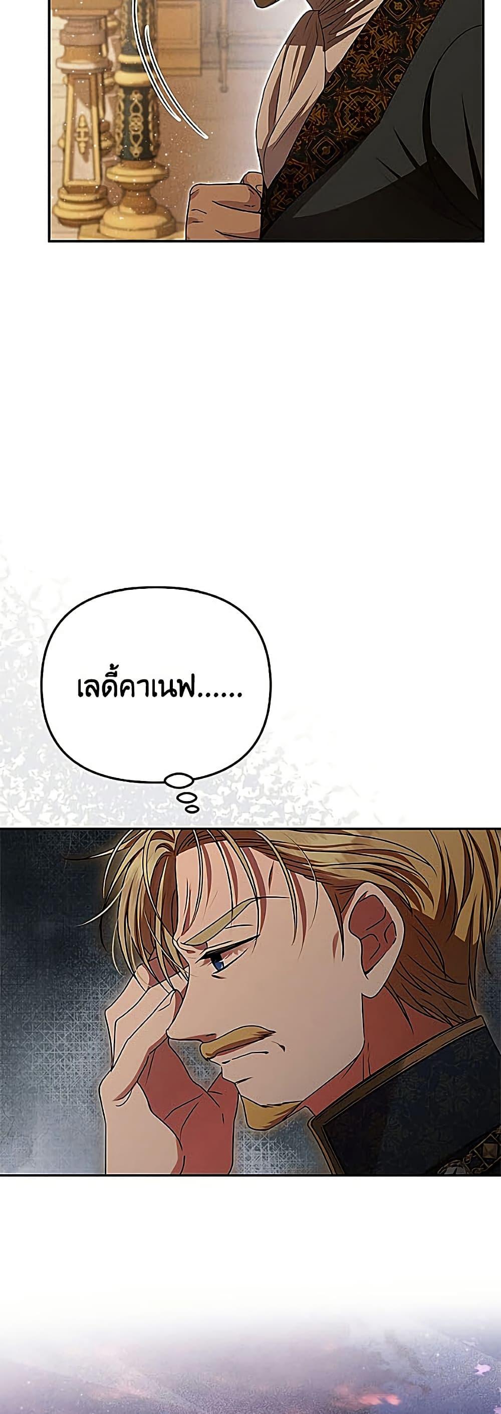 Manga-lc-com อ่านมังงะ อ่านการ์ตูน ออนไลน์ ฟรี Materialistic Princess ตอนที่ 1 2 3 4 5 6 7 8 9 10 11 12 13 14 ฟรี ไม่มีโฆษณา Manga-lc - อ่าน มังงะ อ่าน การ์ตูน ออนไลน์ อ่านมังงะ ฟรี