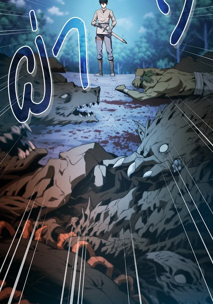 นักดาบอัจฉริยะจากอะคาเดมี ตอนที่ 10 รูปที่ 88