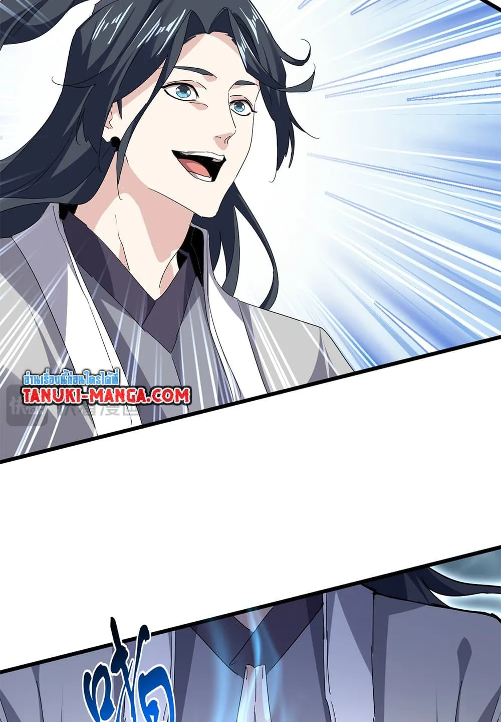 Magic Emperor ราชาจอมเวทย_ ตอนที่ ตอนที่ 707 รูปที่ 4