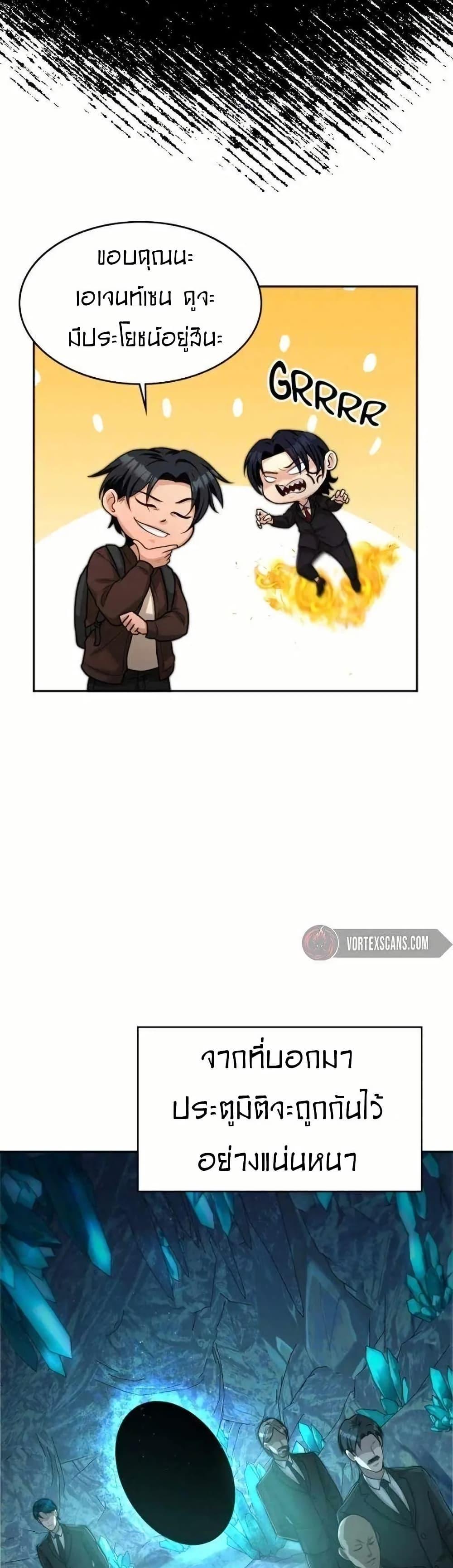 Manga-lc-com อ่านมังงะ อ่านการ์ตูน ออนไลน์ ฟรี Paranoid Mage ตอนที่ 1 2 3 4 5 6 7 8 9 10 11 12 13 14 ฟรี ไม่มีโฆษณา Manga-lc - อ่าน มังงะ อ่าน การ์ตูน ออนไลน์ อ่านมังงะ ฟรี