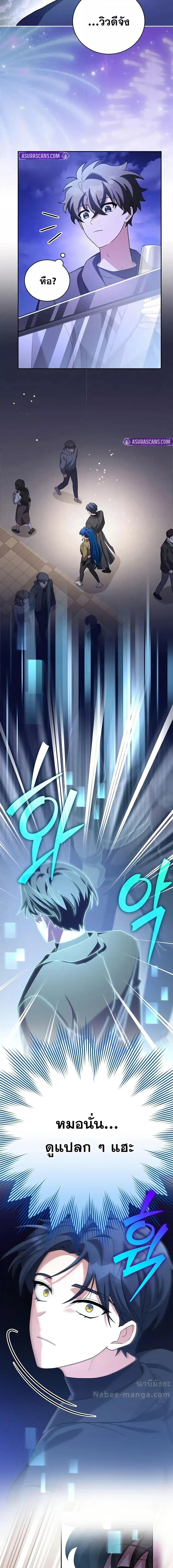 Manga-lc-com อ่านมังงะ อ่านการ์ตูน ออนไลน์ ฟรี TheNovel’sExt ตอนที่ 1 2 3 4 5 6 7 8 9 10 11 12 13 14 ฟรี ไม่มีโฆษณา Manga-lc - อ่าน มังงะ อ่าน การ์ตูน ออนไลน์ อ่านมังงะ ฟรี