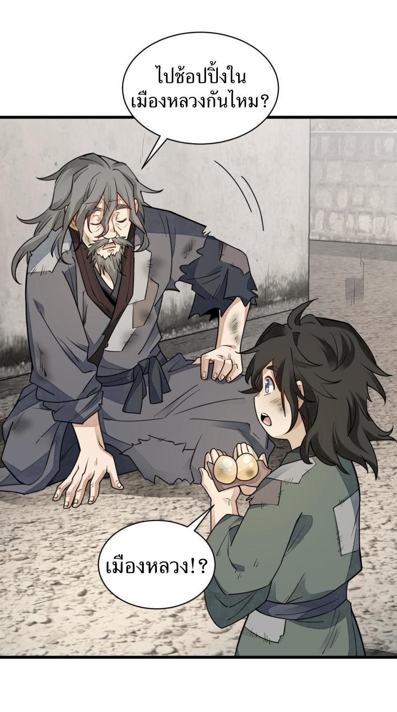 Manga-lc-com อ่านมังงะ อ่านการ์ตูน ออนไลน์ ฟรี Lan Ke Qi Yuan ตอนที่ 1 2 3 4 5 6 7 8 9 10 11 12 13 14 ฟรี ไม่มีโฆษณา Manga-lc - อ่าน มังงะ อ่าน การ์ตูน ออนไลน์ อ่านมังงะ ฟรี