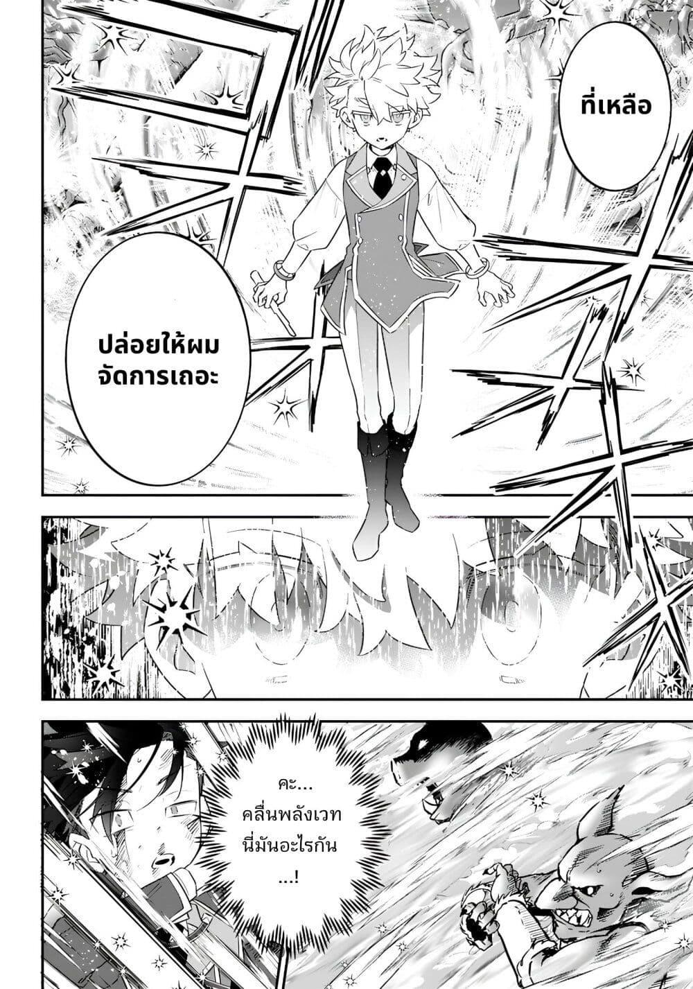 Manga-lc-com อ่านมังงะ อ่านการ์ตูน ออนไลน์ ฟรี Sekai ni Hitori, Zenzokusei Mahou no Tsukaite ตอนที่ 1 2 3 4 5 6 7 8 9 10 11 12 13 14 ฟรี ไม่มีโฆษณา Manga-lc - อ่าน มังงะ อ่าน การ์ตูน ออนไลน์ อ่านมังงะ ฟรี
