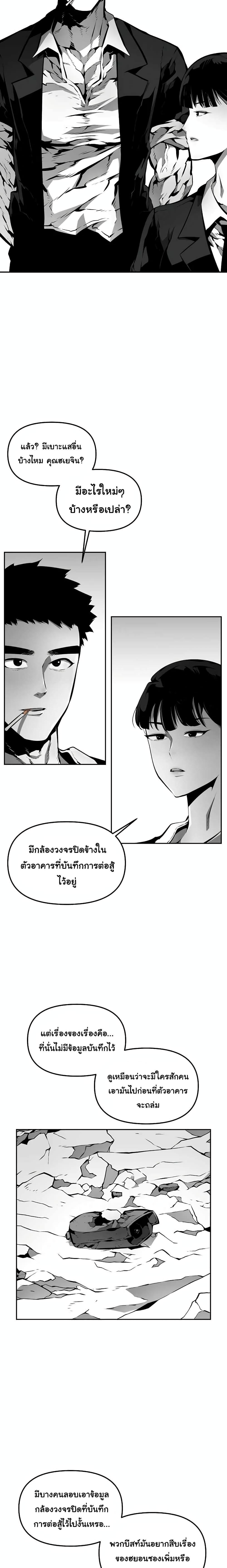 Manga-lc-com อ่านมังงะ อ่านการ์ตูน ออนไลน์ ฟรี Beast Burn ตอนที่ 1 2 3 4 5 6 7 8 9 10 11 12 13 14 ฟรี ไม่มีโฆษณา Manga-lc - อ่าน มังงะ อ่าน การ์ตูน ออนไลน์ อ่านมังงะ ฟรี