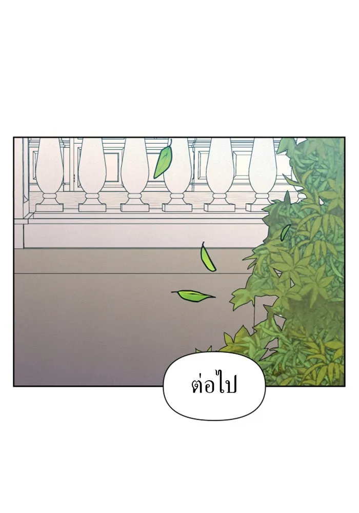 ชิงชีวิตพลิกลิขิตชะตา ตอนที่ 41. เราเลิกกันเถอะเพคะ(1) รูปที่ 50