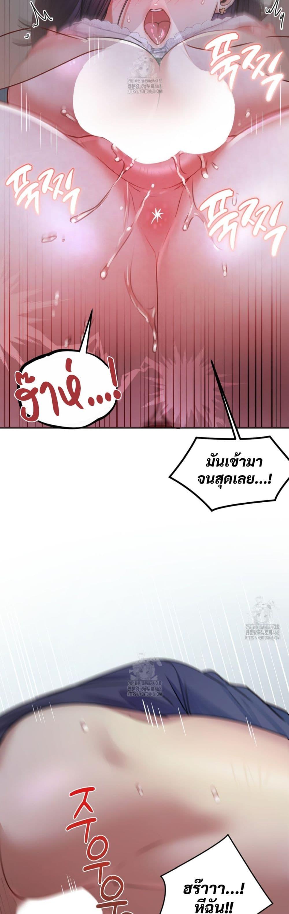 Doujin-Lc- อ่าน โดจิน มังฮวา เกาหลี ญี่ปุ่น จีน แปลไทย The Professor ตอนที่ 1 2 3 4 5 6 7 8 9 10 11 12 13 14 ฟรี ไม่มีโฆษณา อ่าน โดจิน Manhwa เกาหลี ญี่ปุ่น จีน เรามีครบ คัดมาให้เน้นๆ โดจิน 18+ รับประกันความฟินโดย  Doujin Lc