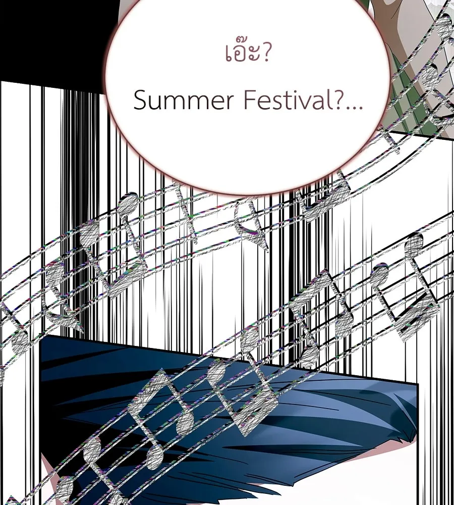 สัญญารักฉบับสุดท้าย ตอนที่ 43 (จบซีซัน 1) รูปที่ 22