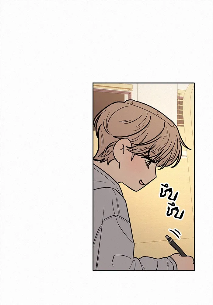 ปฏิบัติการรักวุ่นหัวใจ ตอนที่ 33 รูปที่ 101