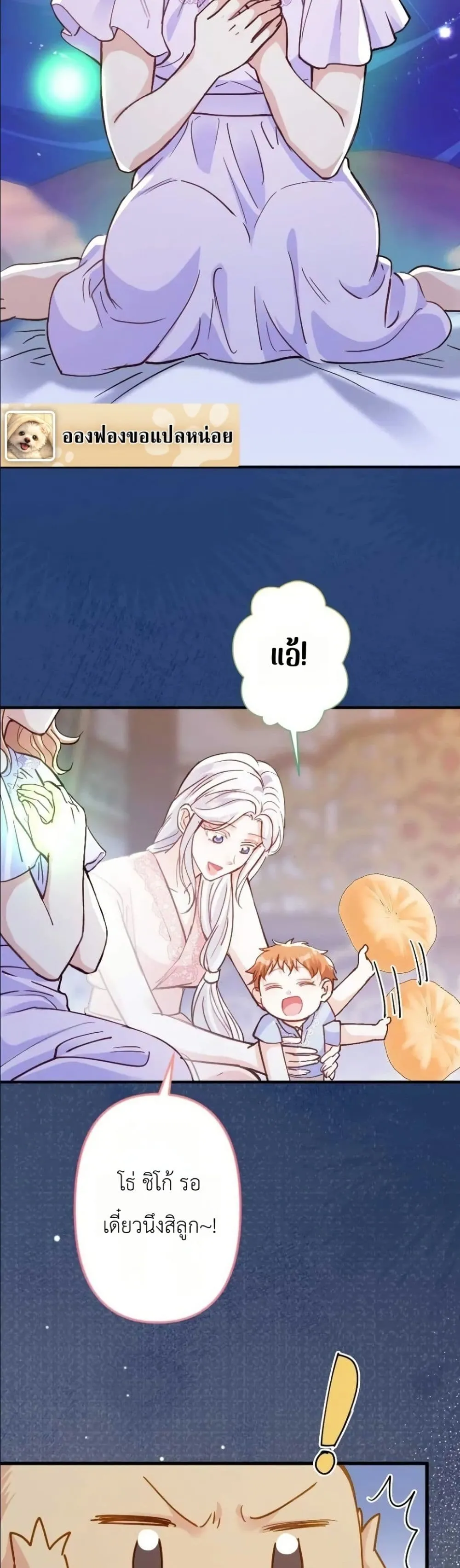 Manga-lc-com อ่านมังงะ อ่านการ์ตูน ออนไลน์ ฟรี I’m a Contract Stepmother, but the Tyrant Is Way Too Overpro ตอนที่ 1 2 3 4 5 6 7 8 9 10 11 12 13 14 ฟรี ไม่มีโฆษณา Manga-lc - อ่าน มังงะ อ่าน การ์ตูน ออนไลน์ อ่านมังงะ ฟรี