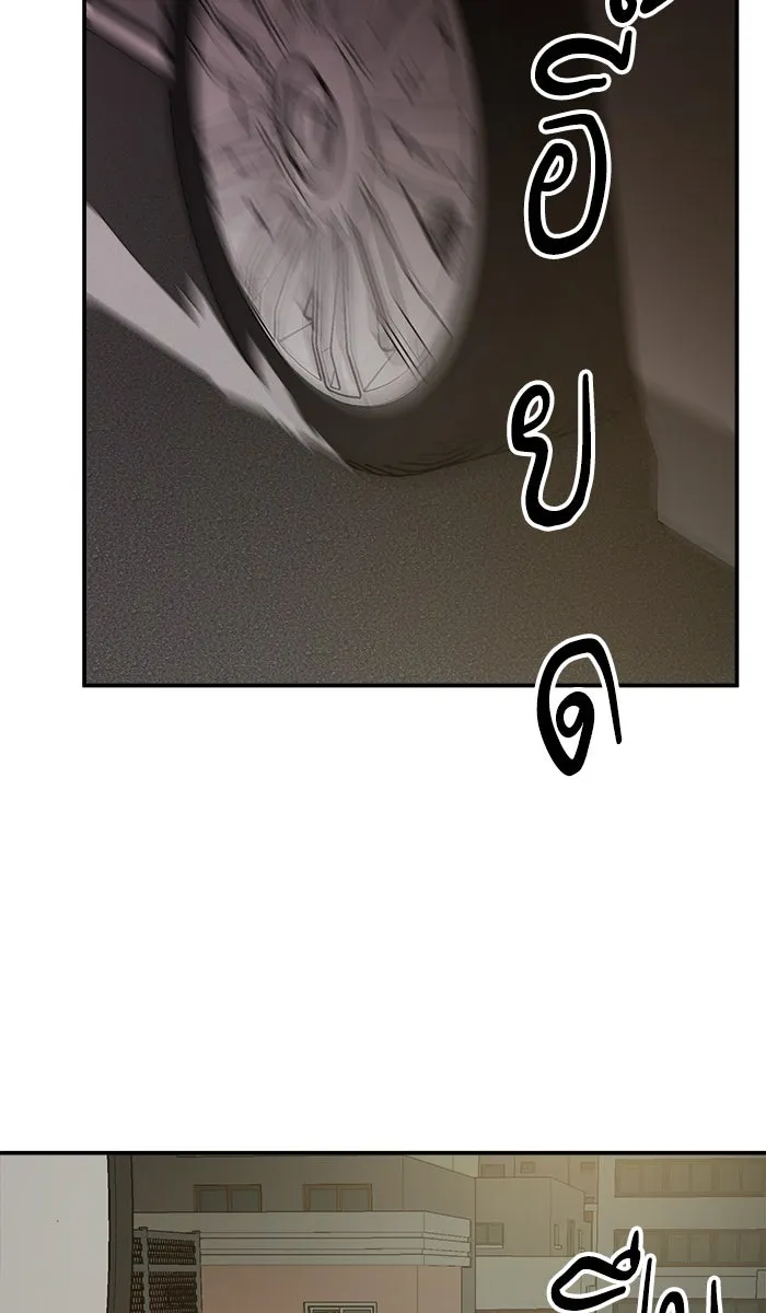 ยอดคนเลเวลทะลุ ตอนที่ 31 ไล่ล่า (2) รูปที่ 151