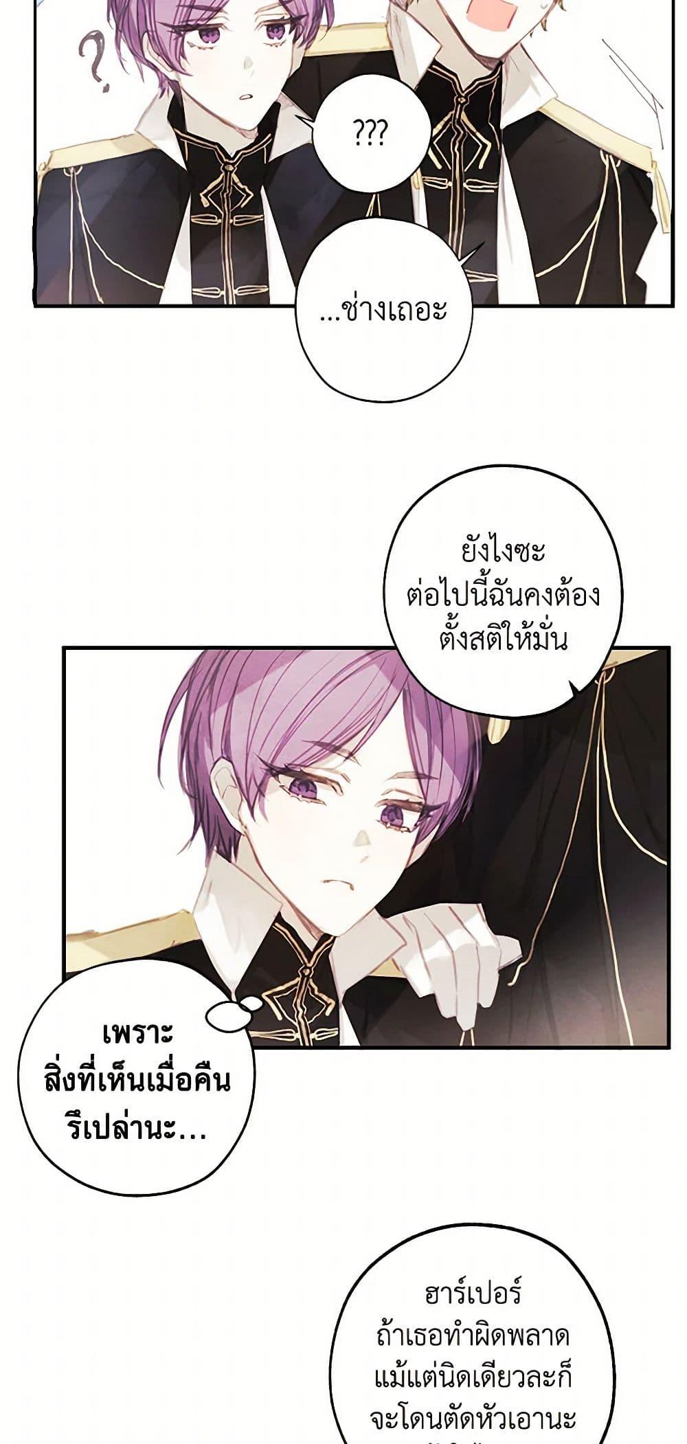 Manga-lc-com อ่านมังงะ อ่านการ์ตูน ออนไลน์ ฟรี The Princess’s Doll Shop ตอนที่ 1 2 3 4 5 6 7 8 9 10 11 12 13 14 ฟรี ไม่มีโฆษณา Manga-lc - อ่าน มังงะ อ่าน การ์ตูน ออนไลน์ อ่านมังงะ ฟรี