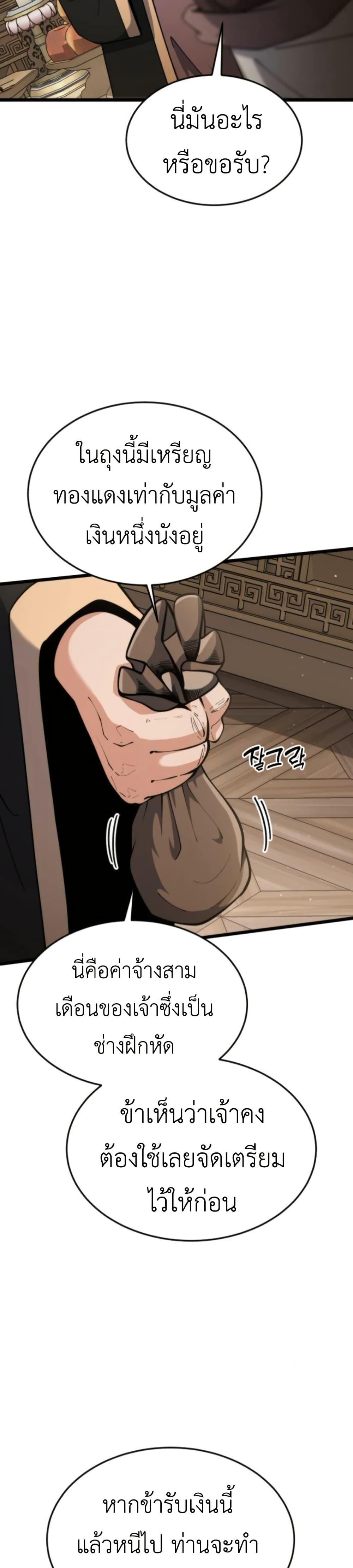 Manga-lc-com อ่านมังงะ อ่านการ์ตูน ออนไลน์ ฟรี The Genius Girl Who Hides the Martial World’s Public Enemy ตอนที่ 1 2 3 4 5 6 7 8 9 10 11 12 13 14 ฟรี ไม่มีโฆษณา Manga-lc - อ่าน มังงะ อ่าน การ์ตูน ออนไลน์ อ่านมังงะ ฟรี